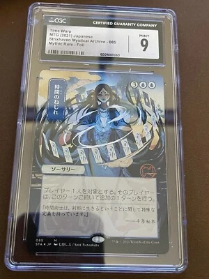 FOIL - Time Warp (JP Alternate Art) (Foil Etched) Strixhaven: Archive CGC  9 - Image 1 of 2