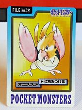 Spearow No.021 Pokemon Carddass Bandai Nintendo Japanese Rare Vintage Card