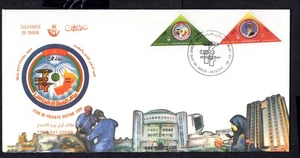 Oman - 1998 28th National Day Year of Private Sector Muscat First Day Cover - Picture 1 of 2