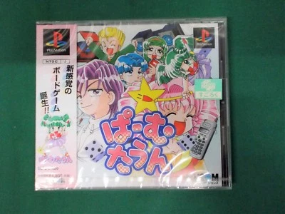 PlayStation -- Palm Town -- New!! PS1. JAPAN GAME. 25017 - Image 1 of 4
