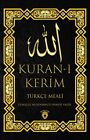 Elmalili Muhammed Hamdi Yazir Kuran-I Kerim Türkce Meali (Paperback) (Uk Import)
