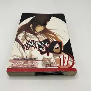 Hikaru no Go, Vol. 17 by Yumi Hotta (2009, Paperback) RARE Shonen JUMP Manga - Picture 1 of 6