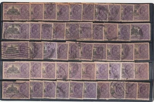 INDIEN King George V 1935 JAIN TEMPLE Gedenkmünzen gebraucht Lot 50 Briefmarken - Bild 1 von 1