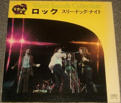 THREE DOG NIGHT "World Sound Collection" 1960's Japan ONLY Probe Lp w/Obi/lyrics - Image 1 of 4