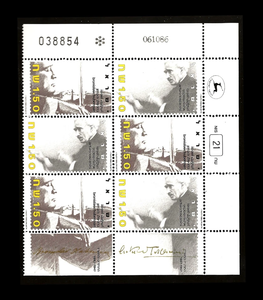 ISRAEL 1986 ORQUESTA FILARMÓNICA/TOSCANINI/HUBERMAN #954-995 BLOQUE DE PESTAÑAS 6 MNH Foto 1 de 1