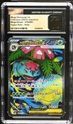 2025 Pokémon Mega Brave Mega Venusaur ex #076/063 CGC PRISTINE 10
