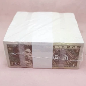 Wholesale 1000 Pcs China 1 Jiao RMB 1980 Edition Paper Money Banknotes Brick UNC - Picture 1 of 5