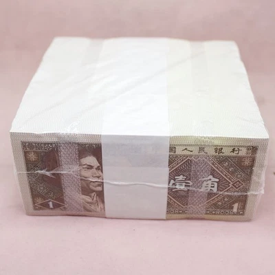 Wholesale 1000 Pcs China 1 Jiao RMB 1980 Edition Paper Money Banknotes Brick UNC - Image 1 of 4