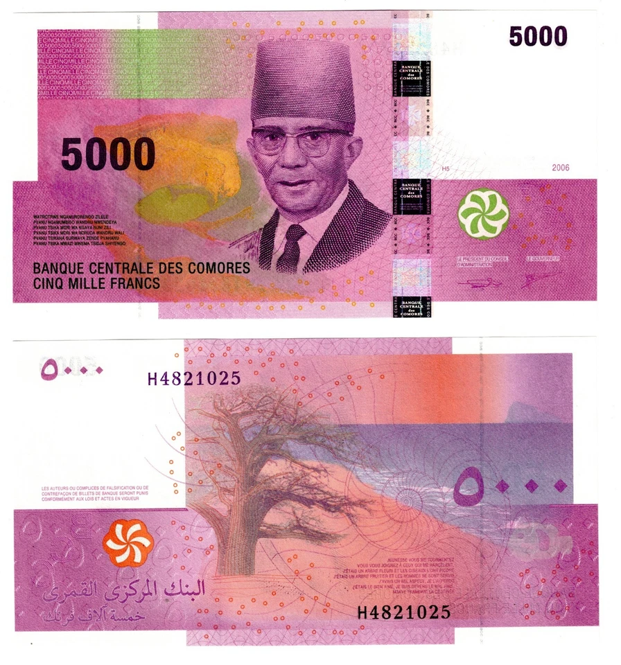 2020 Comoros Comores 5000 Francs Banknote UNC  P18c - Image 1 of 1
