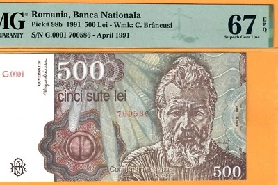 ROMANIA-500 LEI-1991-PICK 98b-S/N G.0001 700586 **PMG 67 EPQ SUPERB GEM UNC** - Image 1 of 3