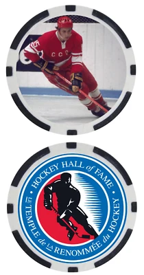 ALEKSANDER YAKUSHEV - HOCKEY HALL OF FAMER - COLLECTIBLE POKER CHIP - Image 1 of 2