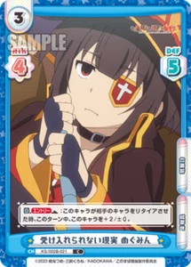 KS/002B-021 C Megumin Rebirth TCH Konosuba Explosion Card - Picture 1 of 1