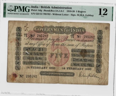 INDIA 5 Rupees P-A6G 1918-1920 Rare date Uniface Gubbay PMG12 Indian MONEY NOTE - Image 1 of 4