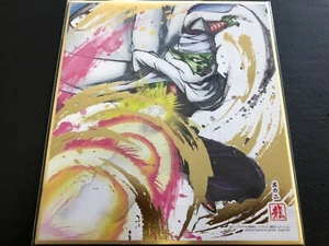 Dragon Ball Shikishi ART Reprint Special  Piccolo GOLD Dragonball ART JAPAN - Picture 1 of 1