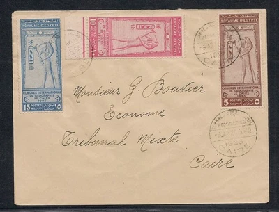 EGYPT- 1925 International Geographical Congress, Cairo FDC - Image 1 of 2