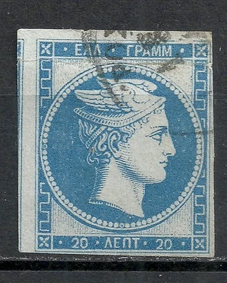 Greece 1870 Large Hermes Head Stamp – 20 Lepta, Used Sc#31 - with Control Mark - Image 1 of 2
