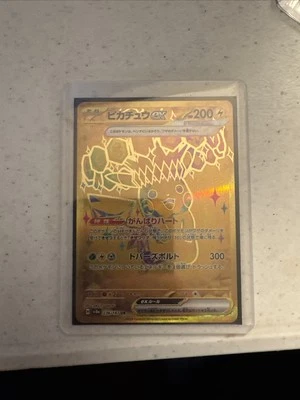Pikachu EX 236/187 Sv8a: Terastal Fest EX Holo (Japanese) - Image 1 of 3