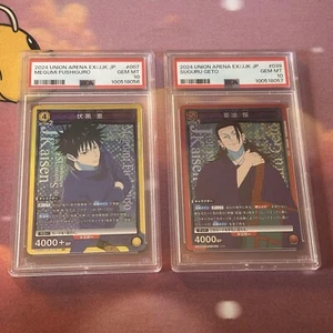PSA 10 Suguru Geto/Megumi Fushigiro  Union Arena Single, JJK 007 & 039 Gem Mint - Picture 1 of 3
