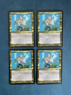 MTG 4X JAPANESE PLANESHIFT ERTAI THE CORRUPTED MAGIC THE GATHERING CREATURE RARE - Image 1 of 4