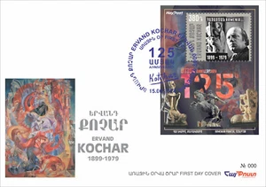Armenia 2024 FDC Mi 1399 Ervand Kochar sculptor modern artist Art painting - Picture 1 of 1