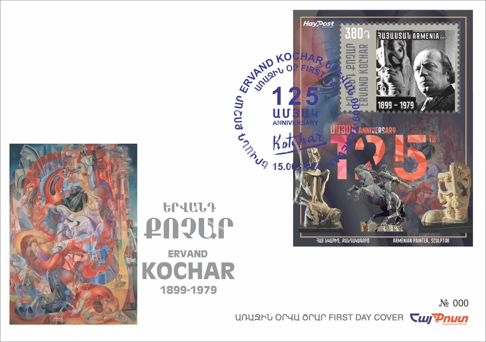 Armenia 2024 FDC Mi 1399 Ervand Kochar sculptor modern artist Art painting - Image 1 of 1