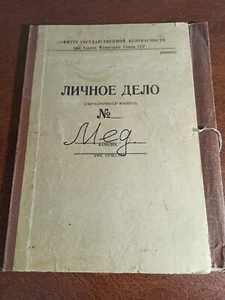 Carpeta soviética vintage de la KGB ""Archivo personal"". militar. Original. URSS - Imagen 1 de 11