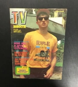 Vintage Original Toni Kukoc 1990 Magazine Newsstand Croatia Chicago Bulls Rare - Picture 1 of 2