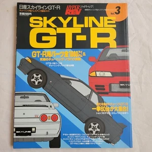 HYPER REV SKYLINE GT-R BNR32 RB26DETT Tuning & Custom Parts Dress UP Wheel Guide - Bild 1 von 24
