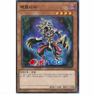 Yugioh Card "Gernia" 15AX-KRY15 Common Korean Ver - Picture 1 of 1