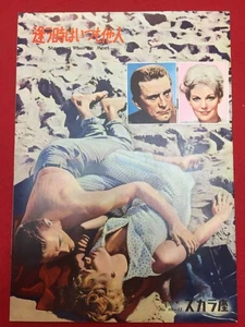 27653 Always Someone Else When We Meet Scala B5 Pamphlet Kim Novak Kirk Douglas - Picture 1 of 2