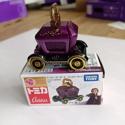 Tomica Disney Motors Jewelryway Vanity Carat Anna — 第 1/4 张图片