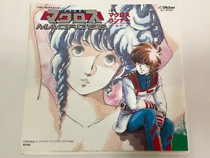 Macross OST 7" Vinyl Single Makoto Fujiwara Runner 1982 Japan KV-3026 EX - Imagen 1 de 5