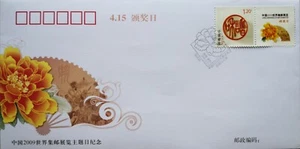 China FDC - 2009 4.15 World Stamps Exhibition Theme Days (颁奖日) - Picture 1 of 2