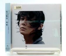 残響 Zankyou / Fukuyama Masaharu [CD][OBI] J-POP , Singer-songwriter
