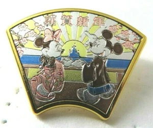 Disney Pin TDR Mickey & Minnie Mouse Sunrise A Happy New Year #3243 - Picture 1 of 2