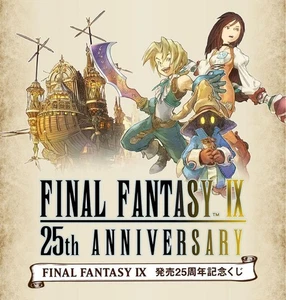 Final Fantasy IX 25th Anniversary Lottery All Complete Set 23 Types Japan 1 Lot - Bild 1 von 19