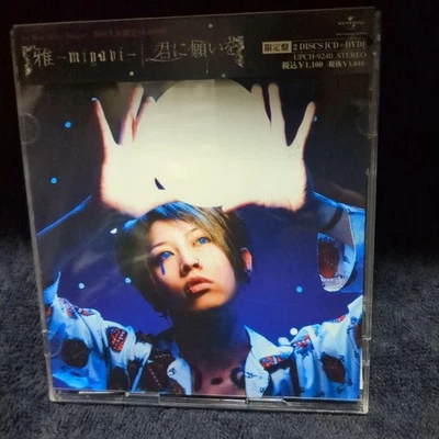 Japan Edit Miyabi MIYAVI A Wish for You Out of Print CD Obi 2006 Album Foto 1 de 4