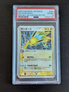 PSA 6 EX 1ST EDITION Japanese Jolteon Holo Golden Sky Silvery Ocean 034/106 - Picture 1 of 2