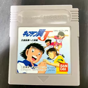 Captain Tsubasa J Nintendo Game Boy Bandai 1995 Japanese Version DMG-ACTJ-JPN - Picture 1 of 24