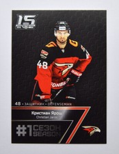 2022-23 Sereal KHL Premium First Season #FST-014 Christian Jaros