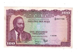 Kenya 100 Shillings P10.a 1969 - Picture 1 of 2