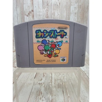Authentic Yoshi's Story Nintendo N64 Japanese Video Game Cartridge US Seller - Image 1 of 3