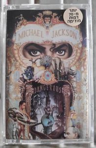 Michael Jackson - Dangerous Rare Israel Cassette Tape - Picture 1 of 6