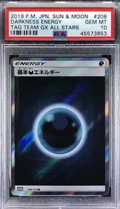 Pokemon Japanese SM12a 208/173 Darkness Energy 2019 All Stars PSA 10 45573853 - Picture 1 of 2