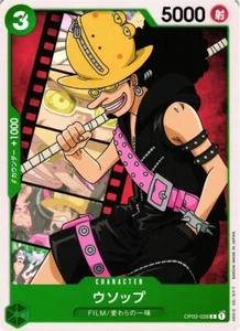 Usopp / ウソップ OP02-028 C One Piece Card Game Paramount War Japanese - Picture 1 of 1