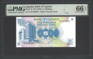 Uganda 5 Shillings ND(1979) P10 Uncirculated Graded 66 - Picture 1 of 2