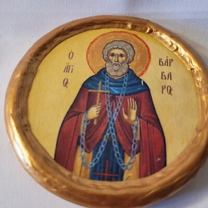 Saint Barbaros Varvaros Catholic Coptic & Greek Orthodox Round Icon - Picture 1 of 5