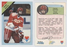 1992 Red Ace Russian Hockey Stars Sergei Bautin #16 Rookie RC
