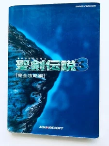 SEIKEN DENSETSU 3 Secret of Mana Complete Strategy Guide SFC Book First Edition - Picture 1 of 12
