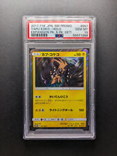 PSA 10 - 2017 Pokemon TAPU KOKO - 047/SM-P - Promo - Holo - Japanese